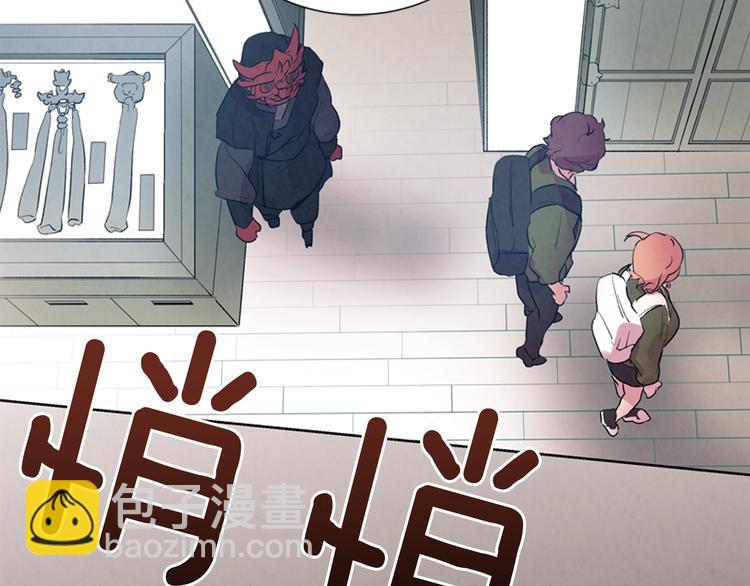 末日少年戰記 - 第2話 純潔之人(2/2) - 7