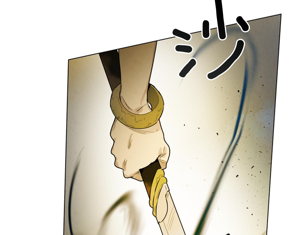 末日少年戰記 - 第102話 爲了守護而存在(3/3) - 5