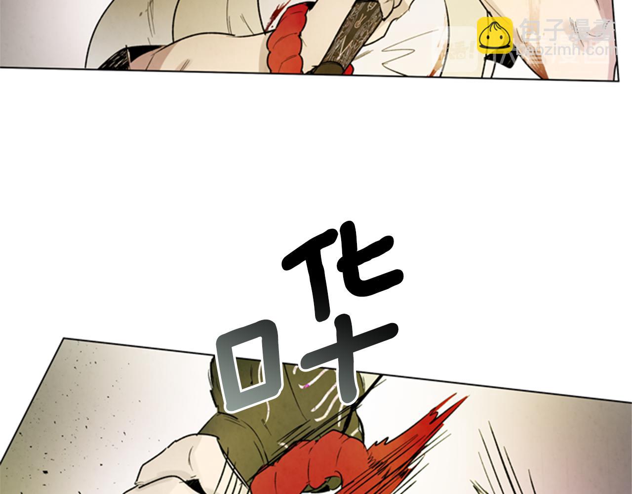 末日少年戰記 - 第102話 爲了守護而存在(3/3) - 4