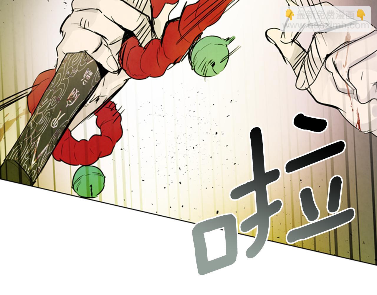 末日少年戰記 - 第102話 爲了守護而存在(3/3) - 5