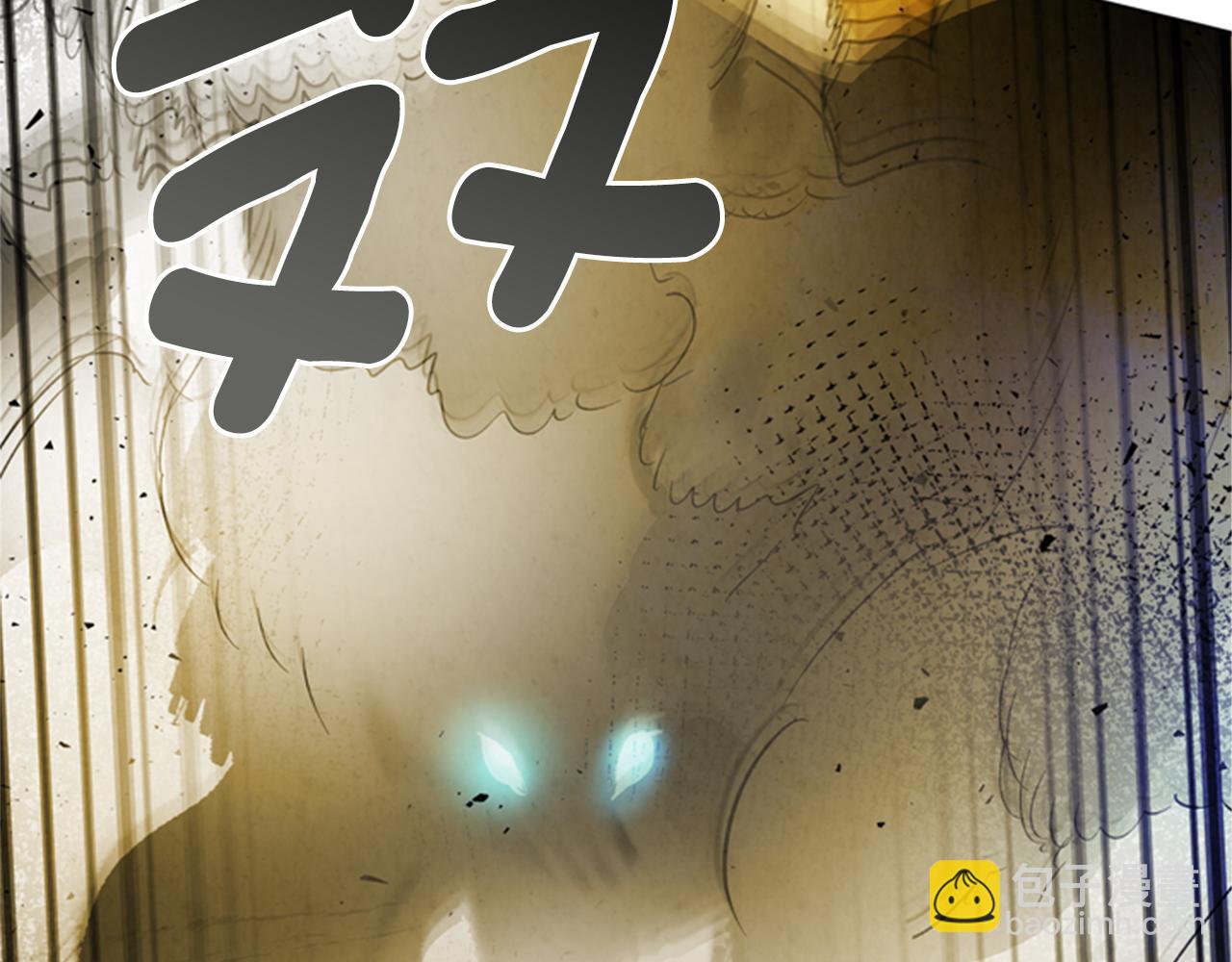 末日少年戰記 - 第102話 爲了守護而存在(3/3) - 2