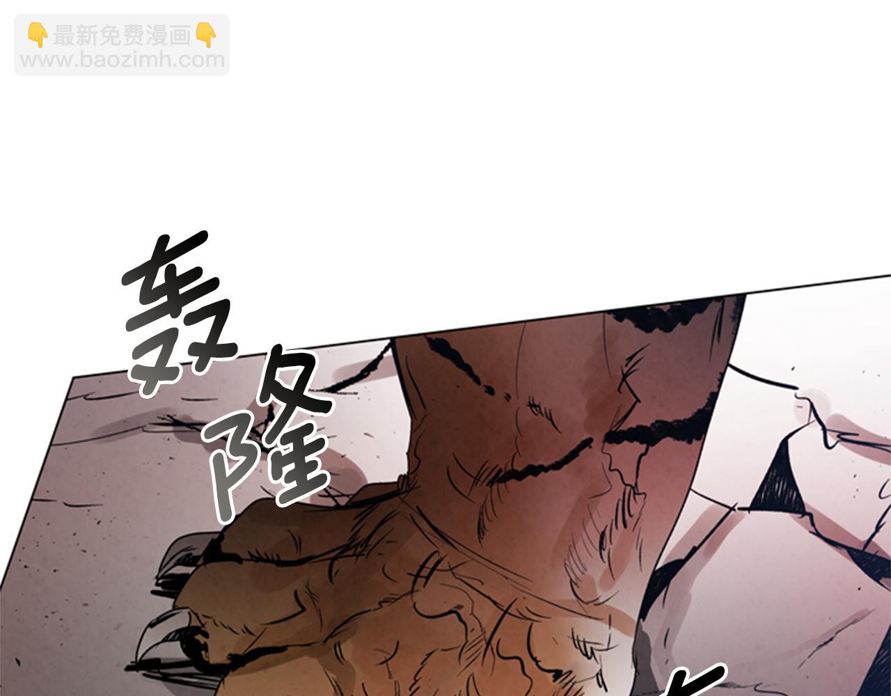 末日少年戰記 - 第102話 爲了守護而存在(3/3) - 2