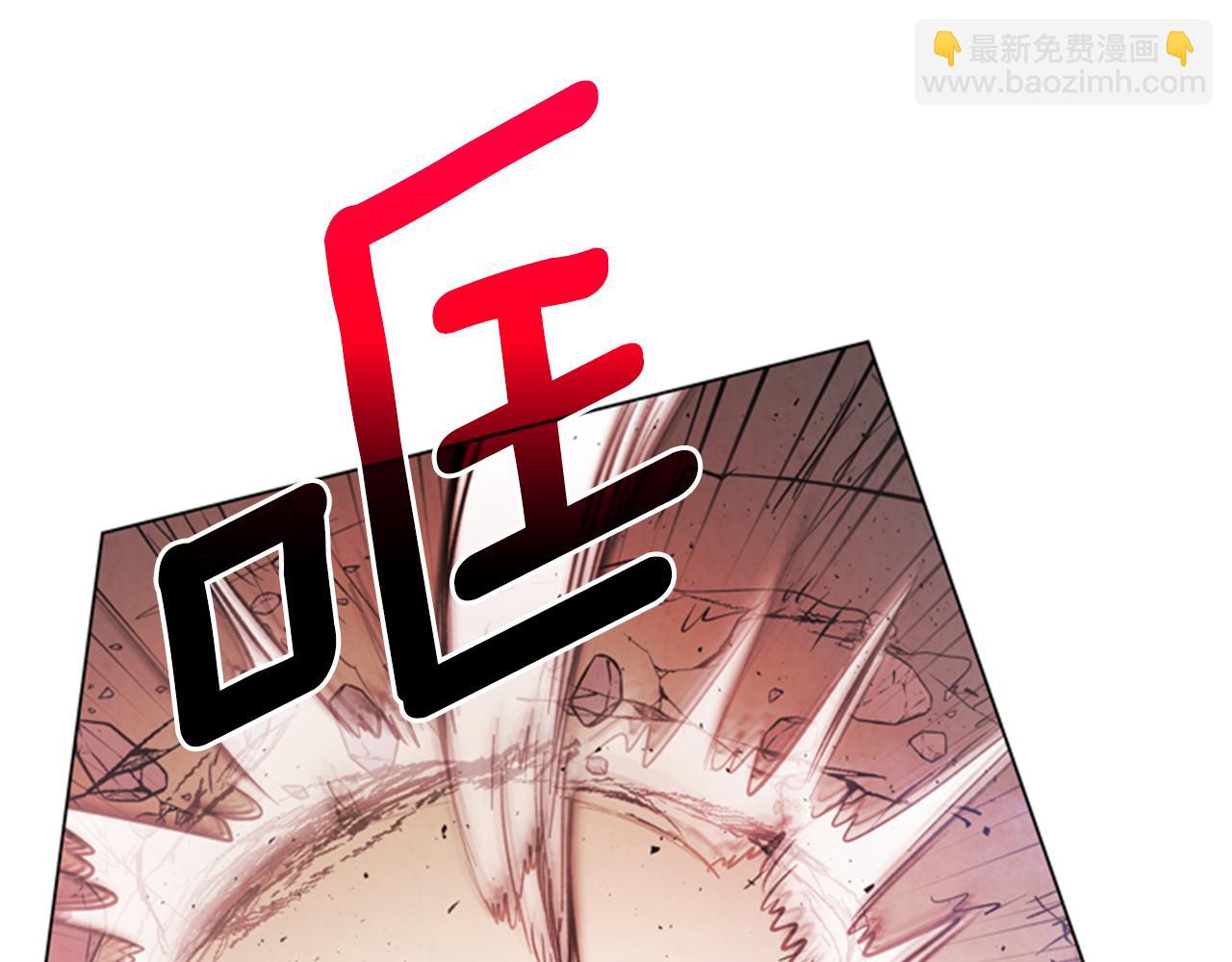 末日少年戰記 - 第102話 爲了守護而存在(3/3) - 4