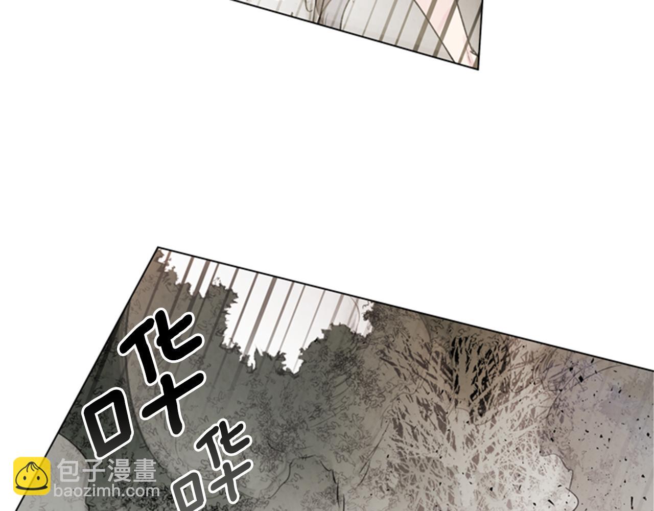 末日少年戰記 - 第102話 爲了守護而存在(3/3) - 3