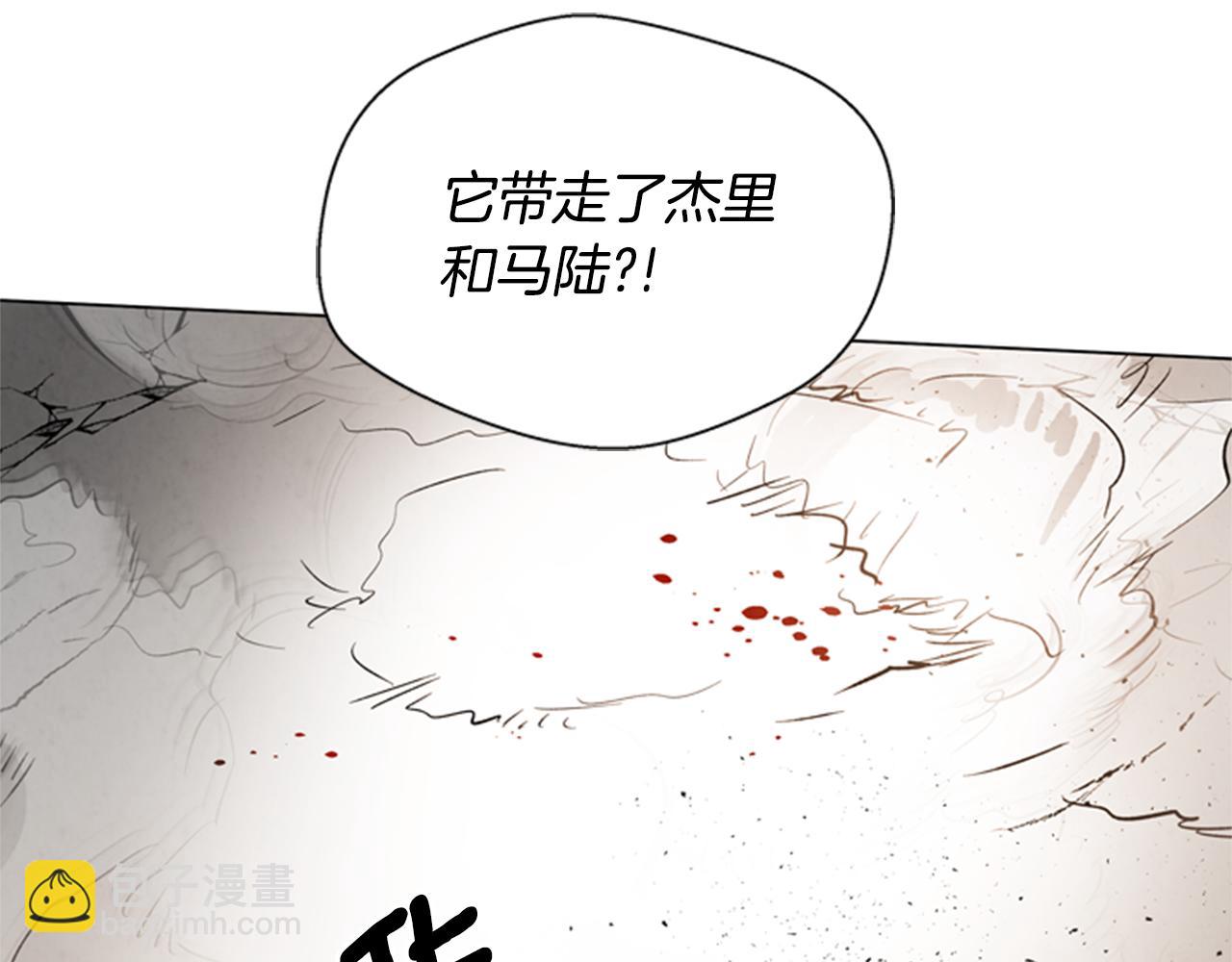 末日少年戰記 - 第102話 爲了守護而存在(3/3) - 5