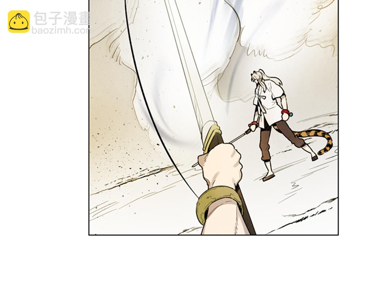 末日少年戰記 - 第102話 爲了守護而存在(2/3) - 8