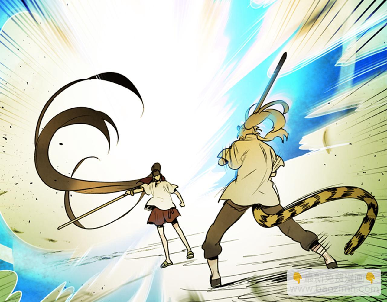 末日少年戰記 - 第102話 爲了守護而存在(2/3) - 6