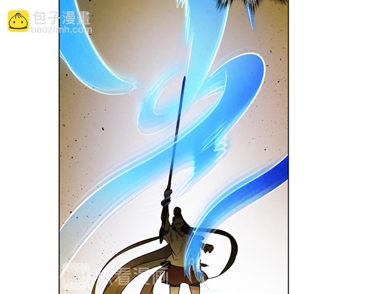 末日少年戰記 - 第102話 爲了守護而存在(2/3) - 5