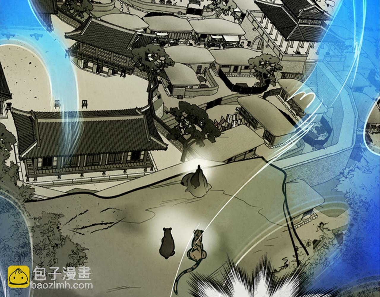 末日少年戰記 - 第102話 爲了守護而存在(2/3) - 7