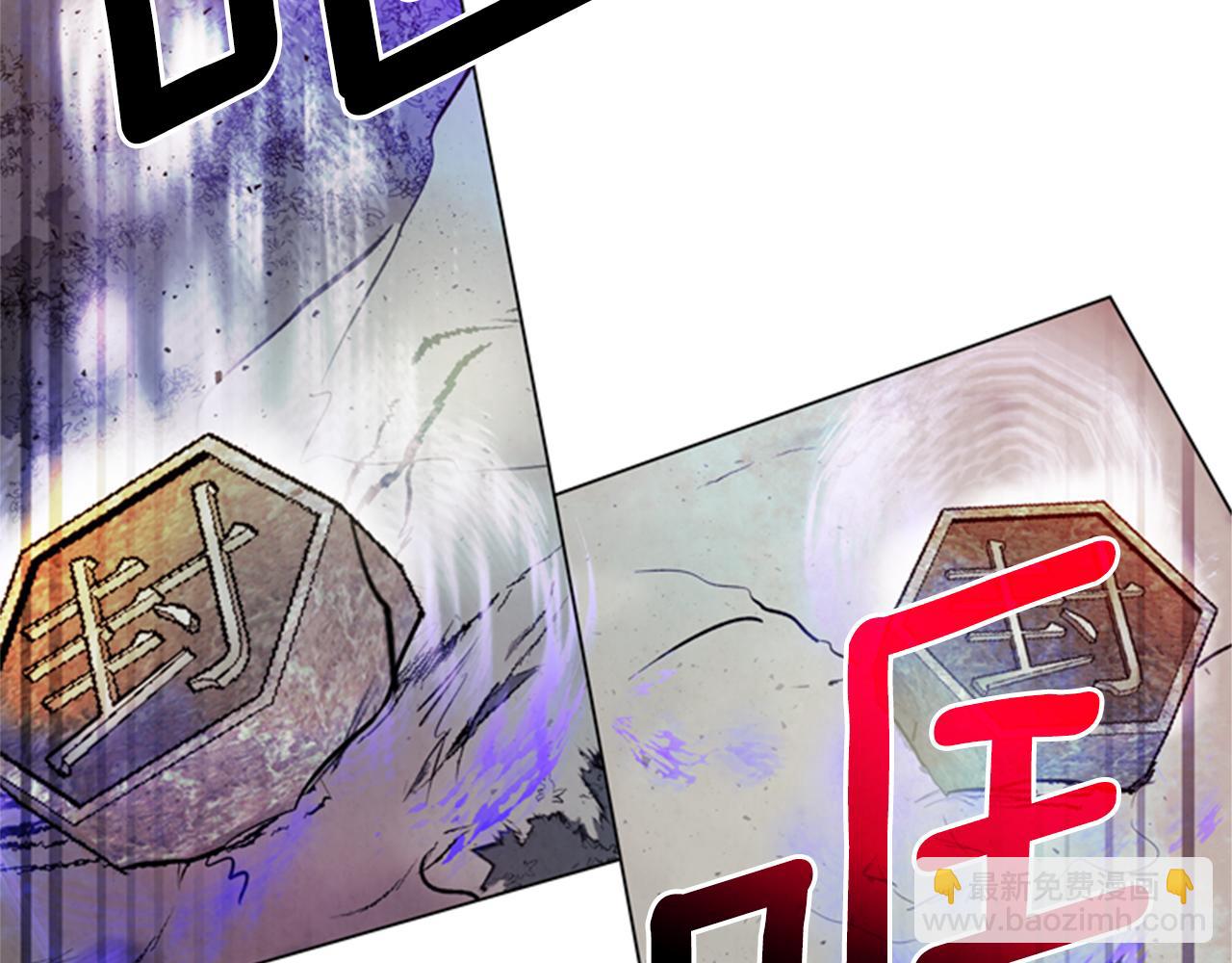 末日少年戰記 - 第102話 爲了守護而存在(2/3) - 8