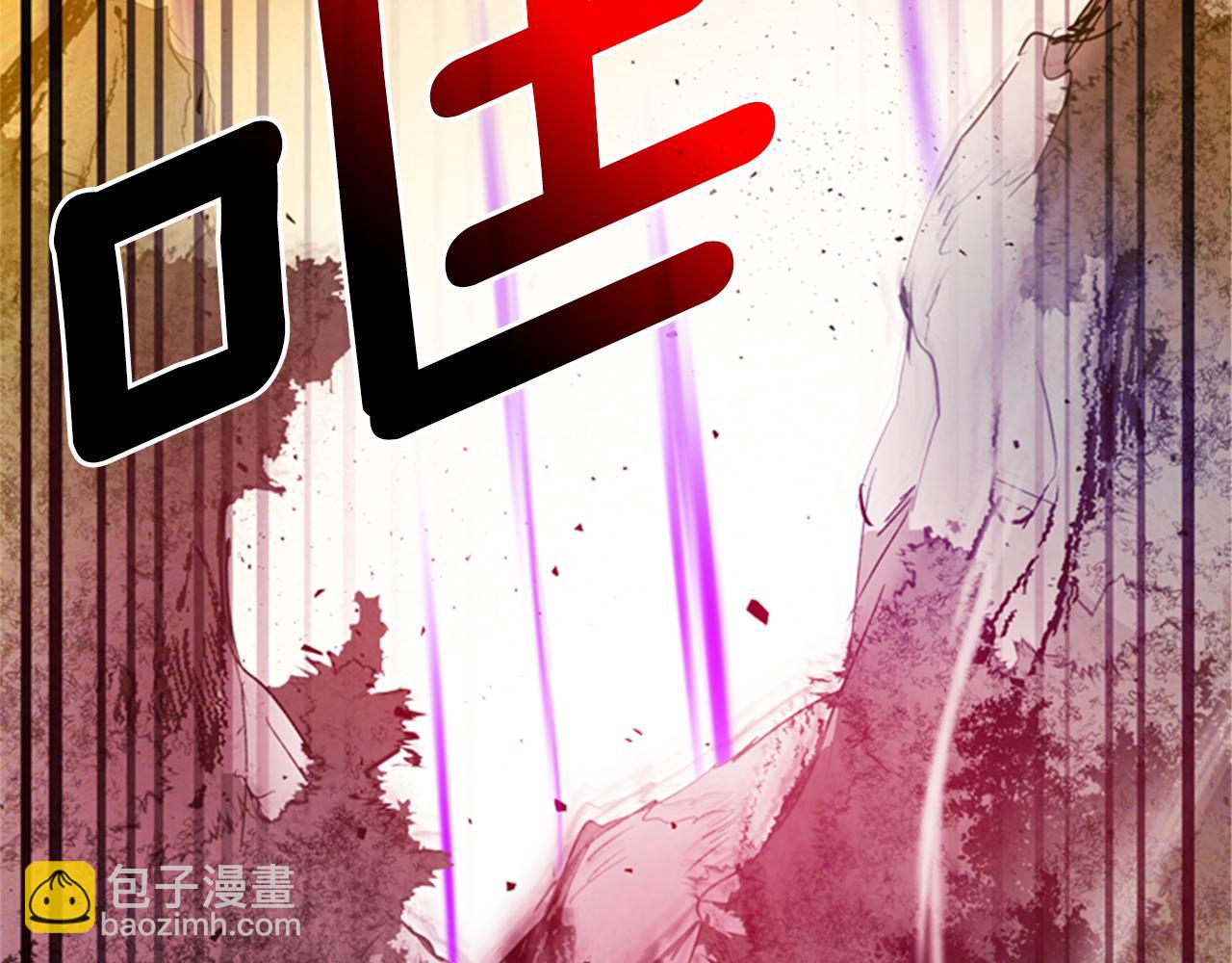 末日少年戰記 - 第102話 爲了守護而存在(2/3) - 5