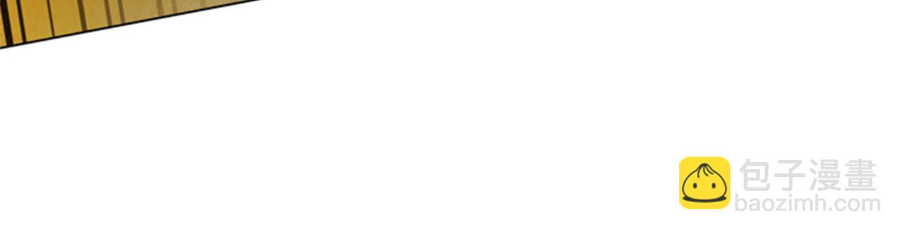 末日少年戰記 - 第102話 爲了守護而存在(2/3) - 4