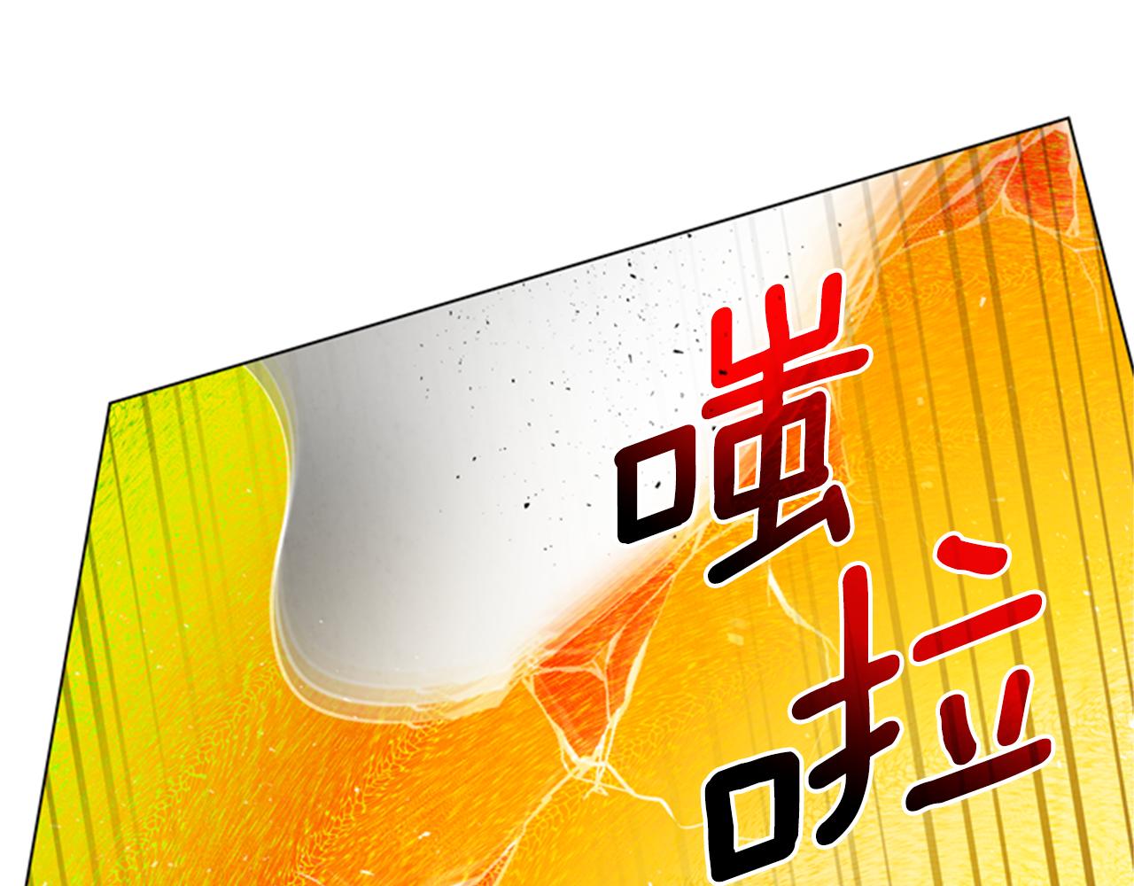 末日少年戰記 - 第102話 爲了守護而存在(2/3) - 5