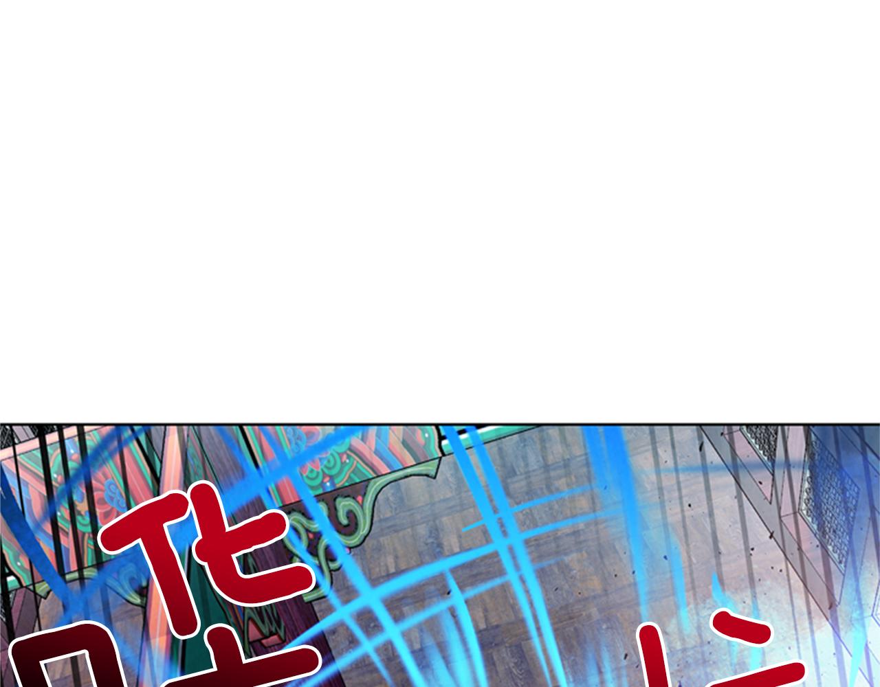 末日少年戰記 - 第104話 等你回來(3/4) - 5