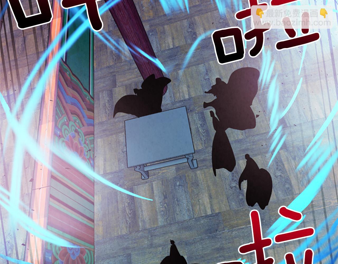 末日少年戰記 - 第104話 等你回來(3/4) - 6