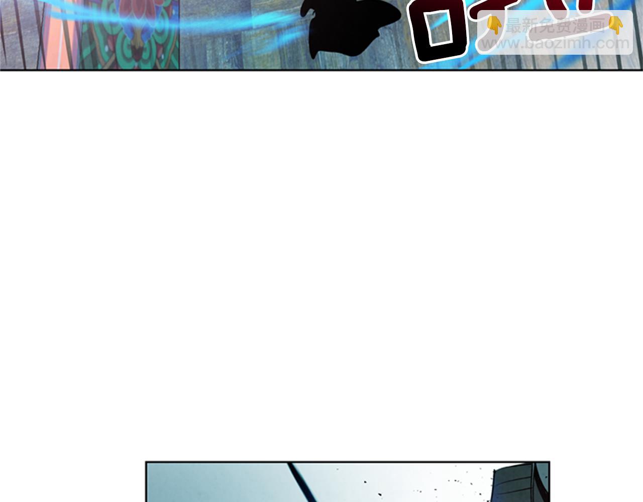 末日少年戰記 - 第104話 等你回來(3/4) - 7