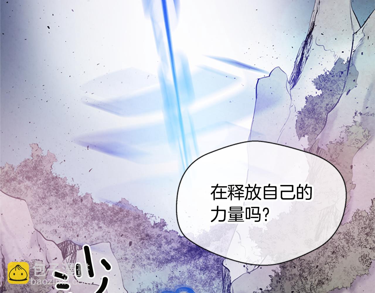 末日少年戰記 - 第104話 等你回來(3/4) - 8