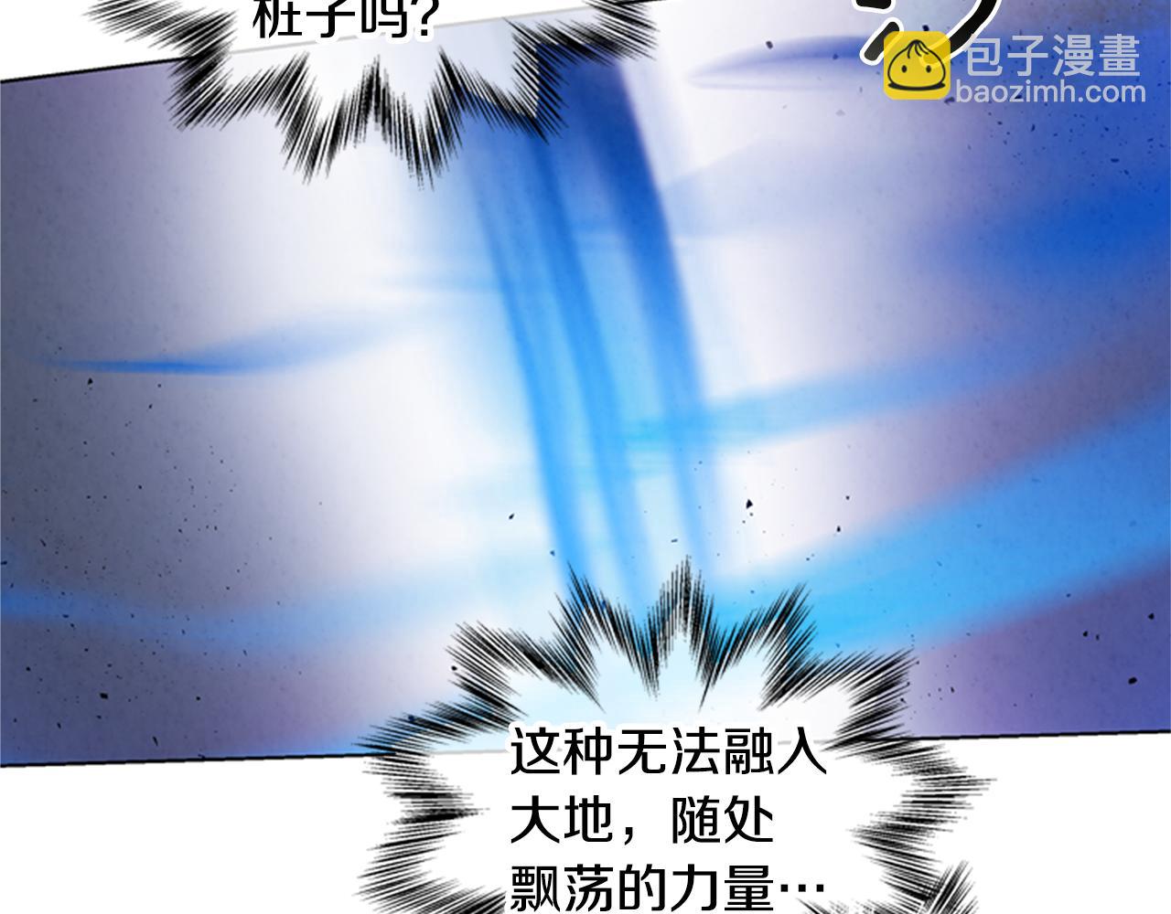 末日少年戰記 - 第104話 等你回來(3/4) - 2