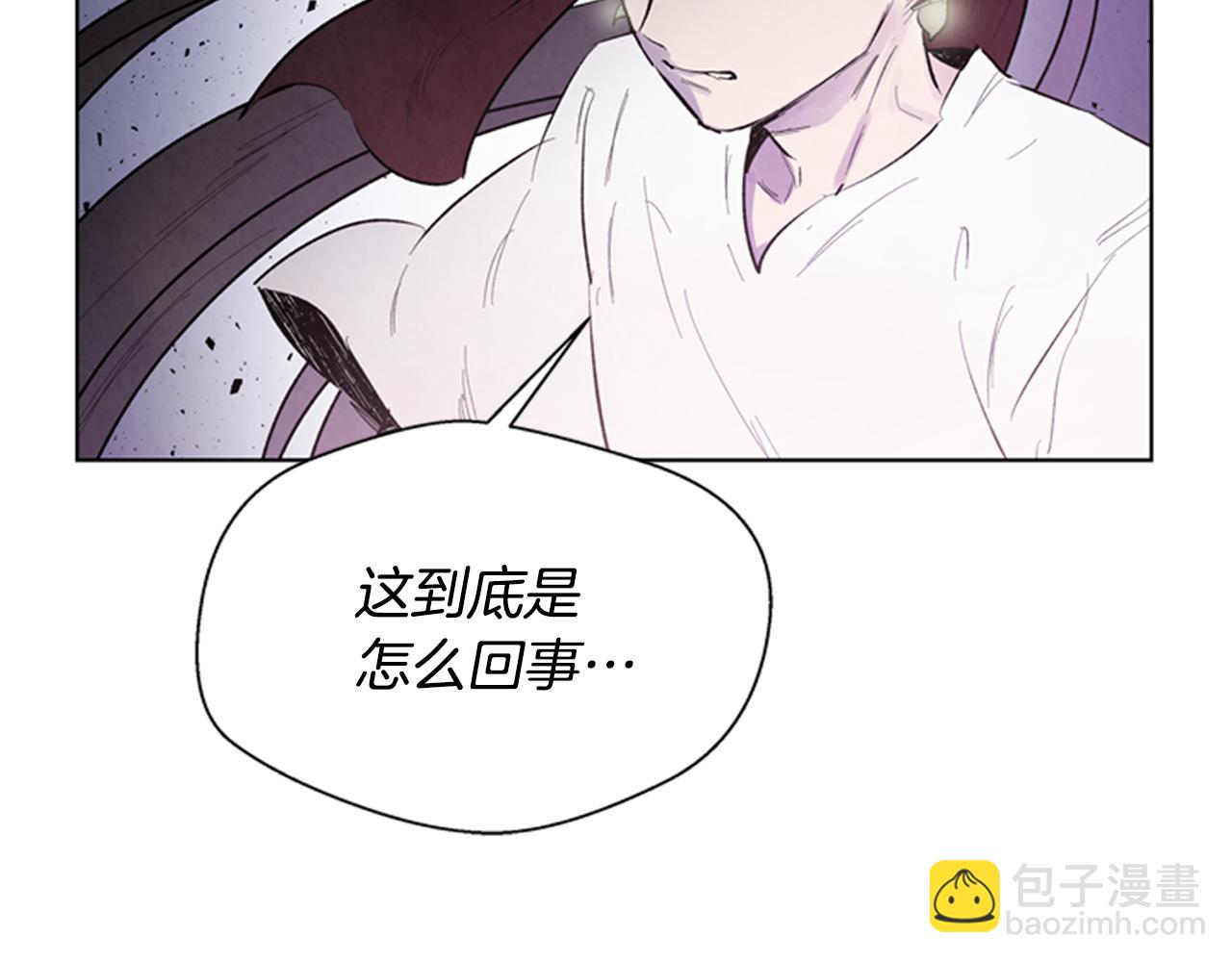 末日少年戰記 - 第104話 等你回來(3/4) - 6