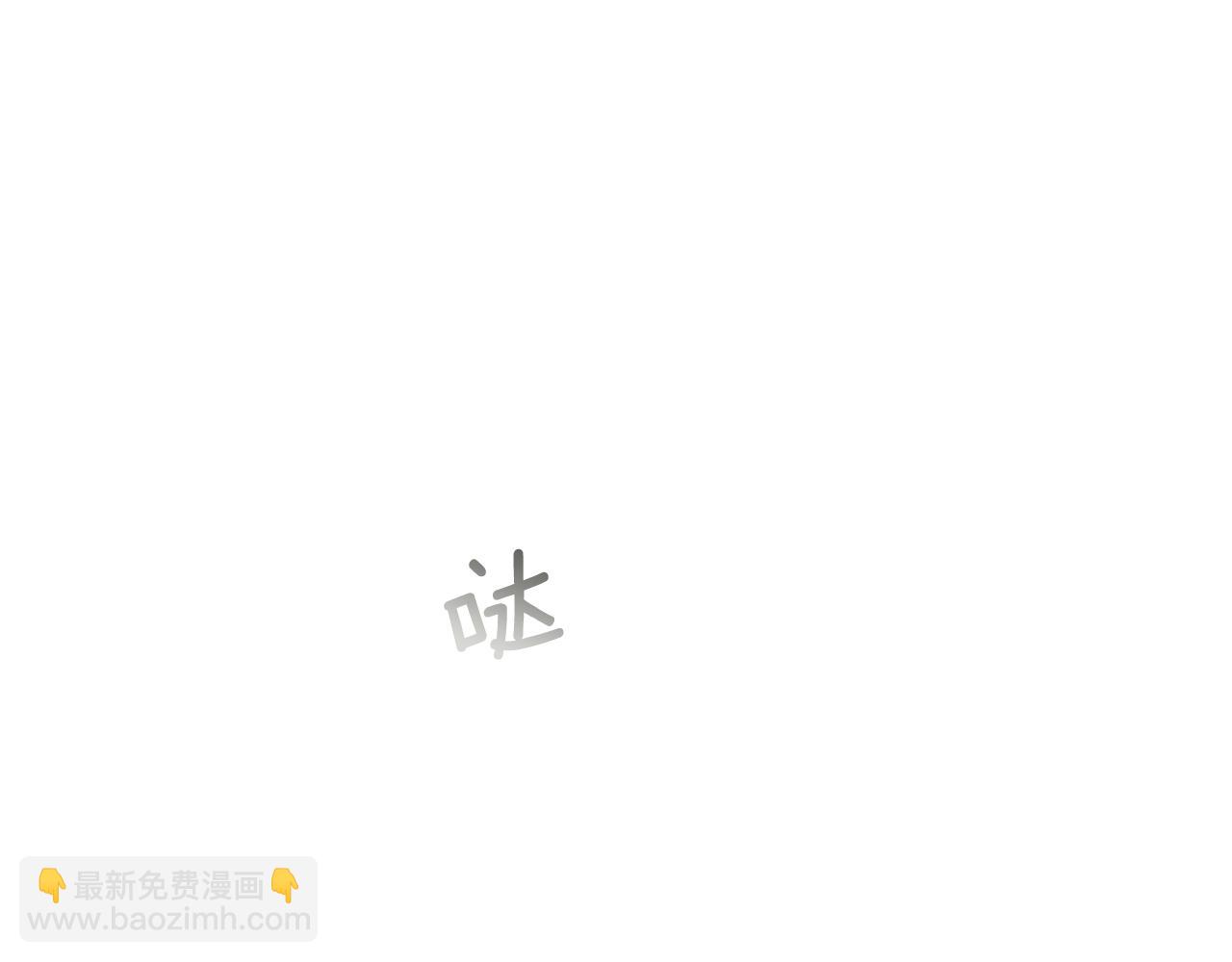 末日少年戰記 - 第104話 等你回來(3/4) - 8