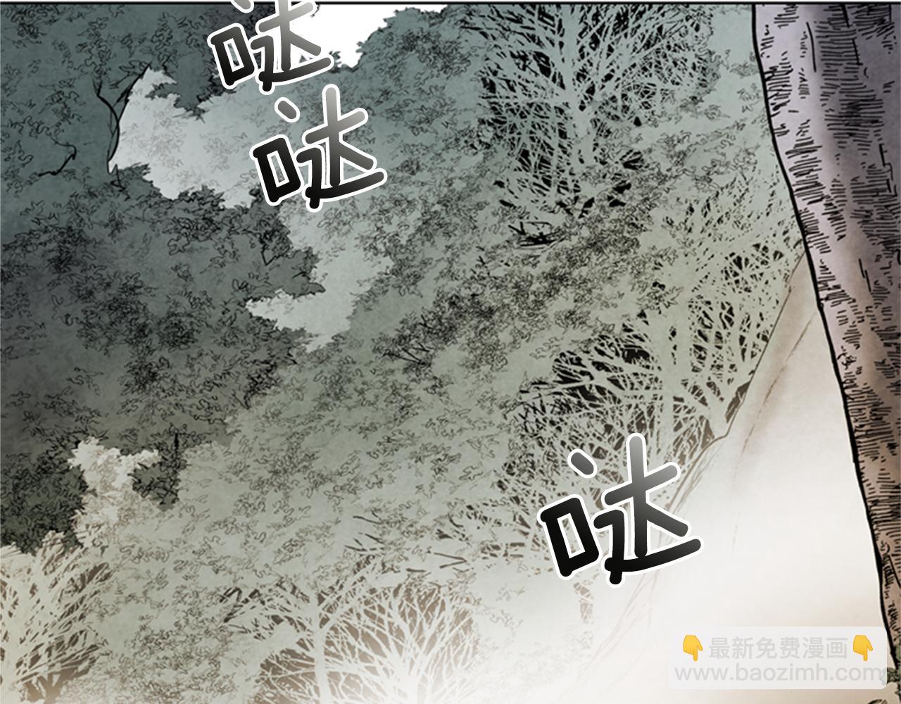 末日少年戰記 - 第104話 等你回來(3/4) - 2