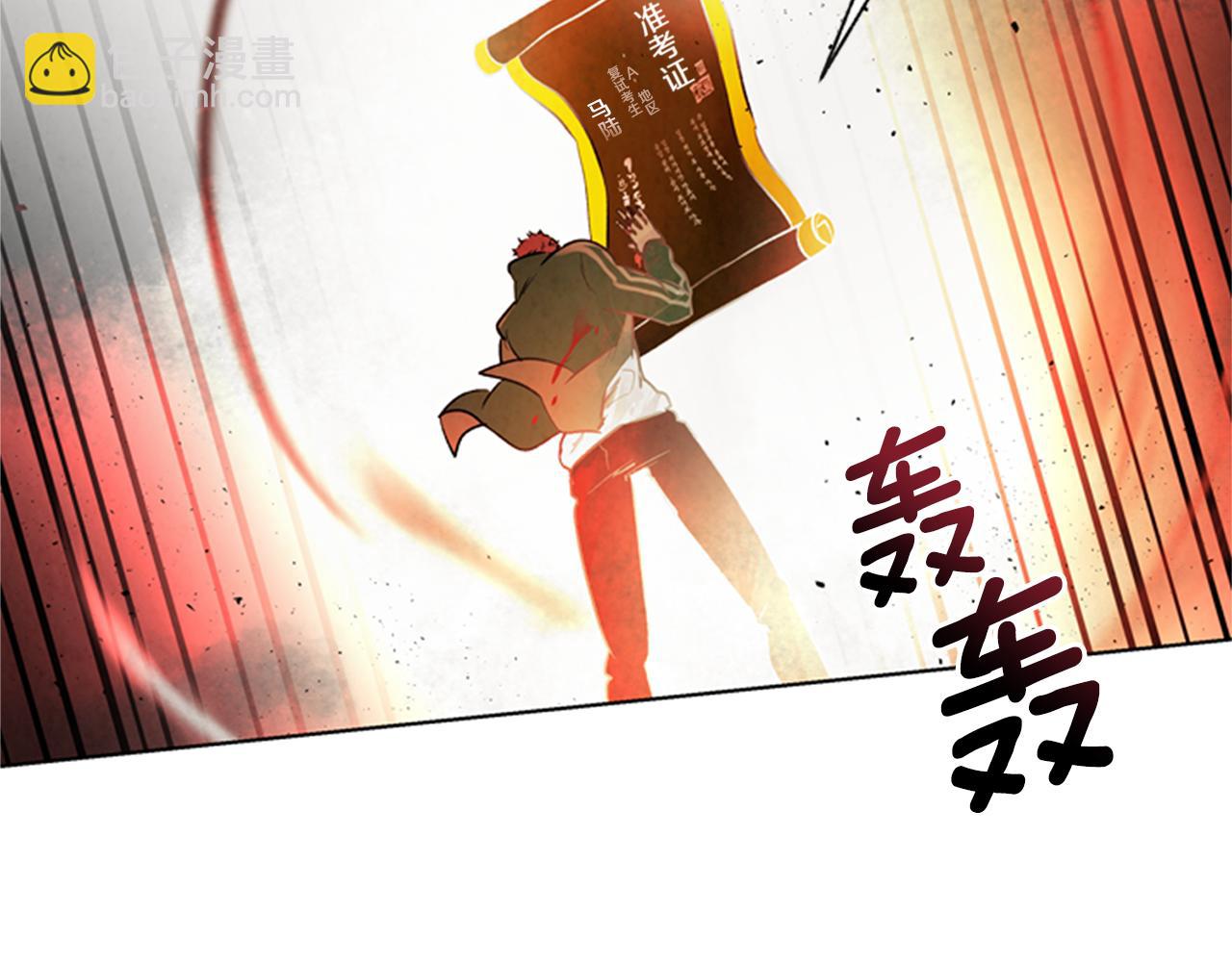 末日少年戰記 - 第104話 等你回來(4/4) - 2