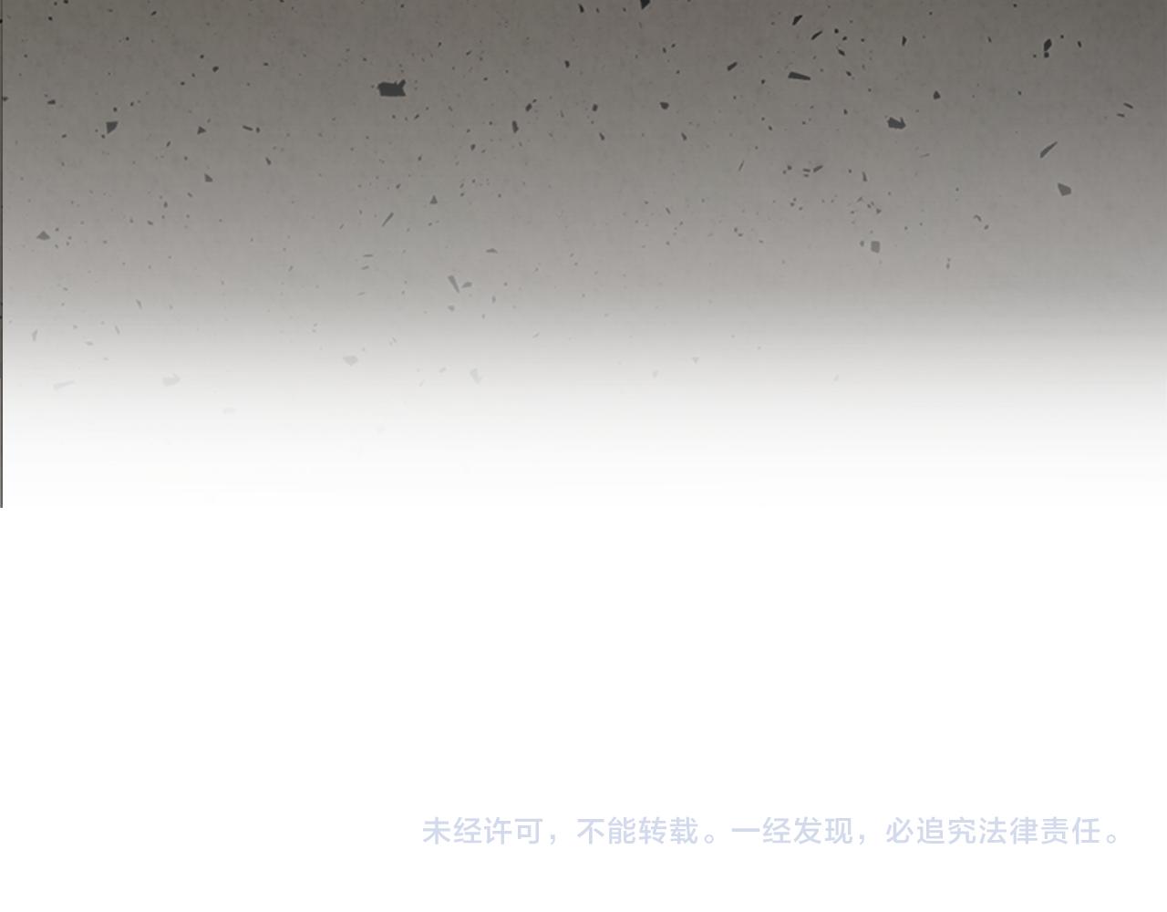 末日少年戰記 - 第104話 等你回來(4/4) - 5