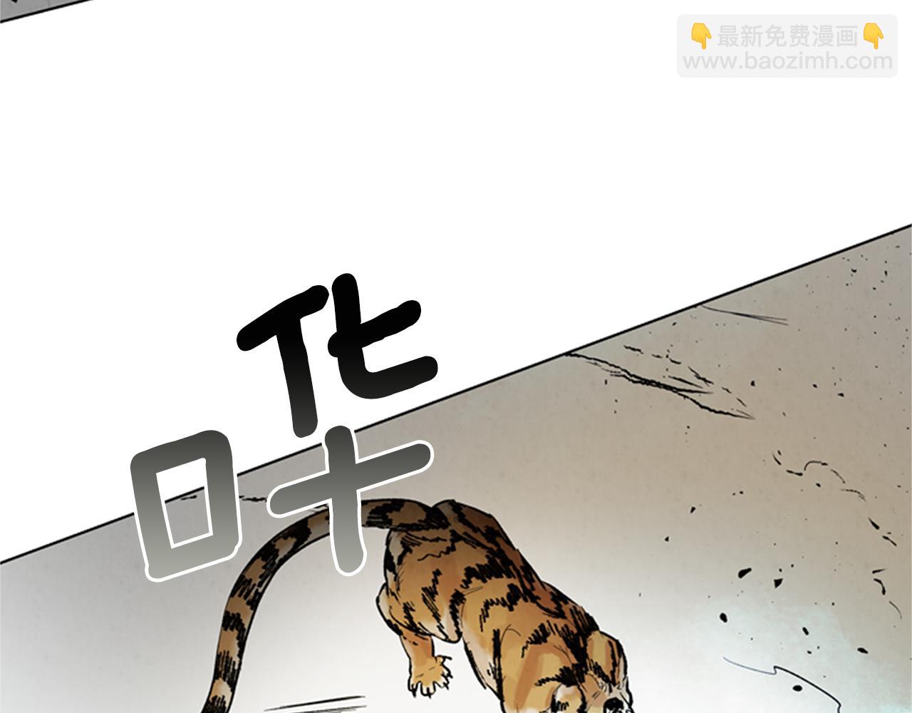 末日少年戰記 - 第104話 等你回來(1/4) - 4