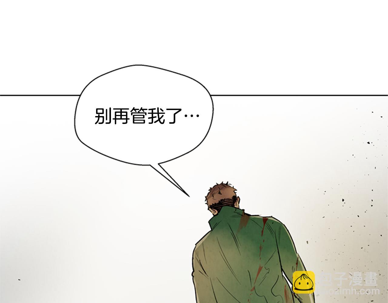 末日少年戰記 - 第104話 等你回來(1/4) - 6