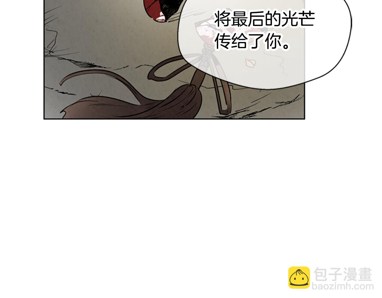 末日少年戰記 - 第104話 等你回來(2/4) - 7