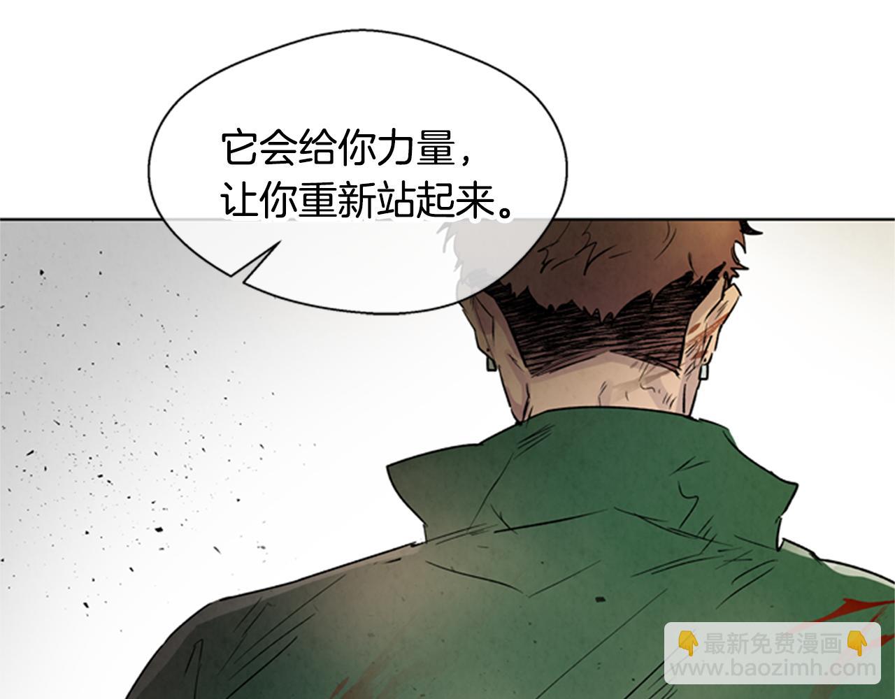 末日少年戰記 - 第104話 等你回來(2/4) - 8