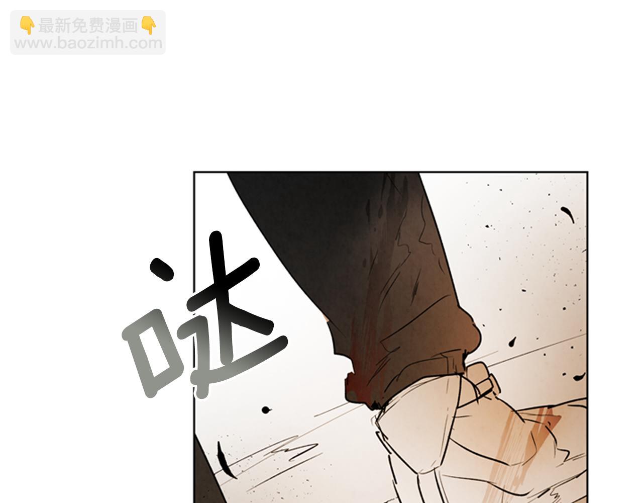 末日少年戰記 - 第104話 等你回來(2/4) - 2