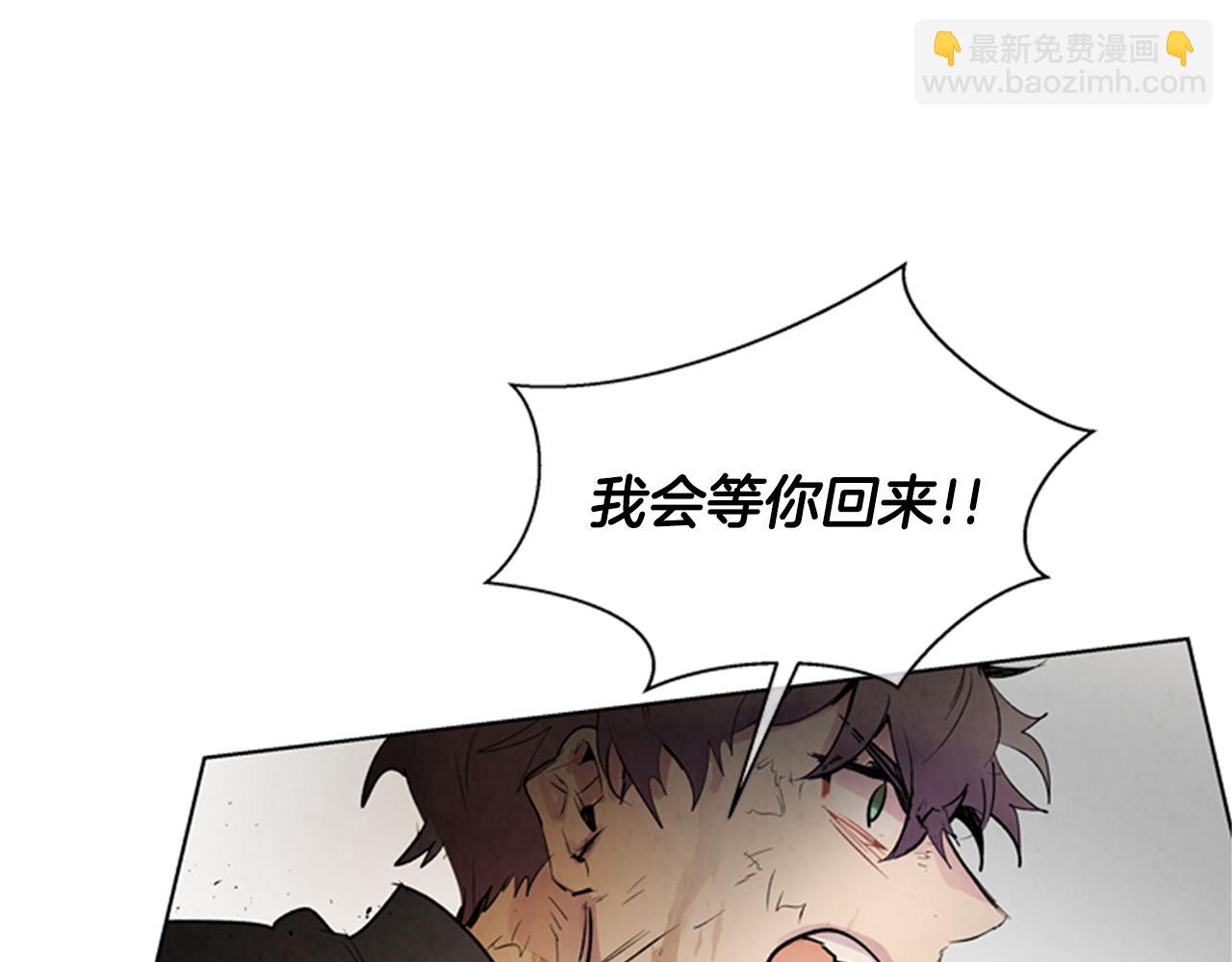 末日少年戰記 - 第104話 等你回來(2/4) - 6