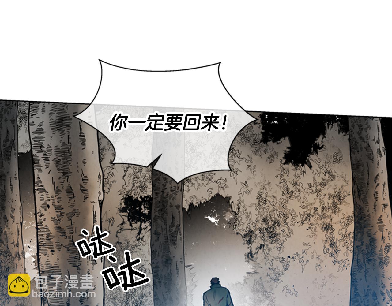 末日少年戰記 - 第104話 等你回來(2/4) - 8