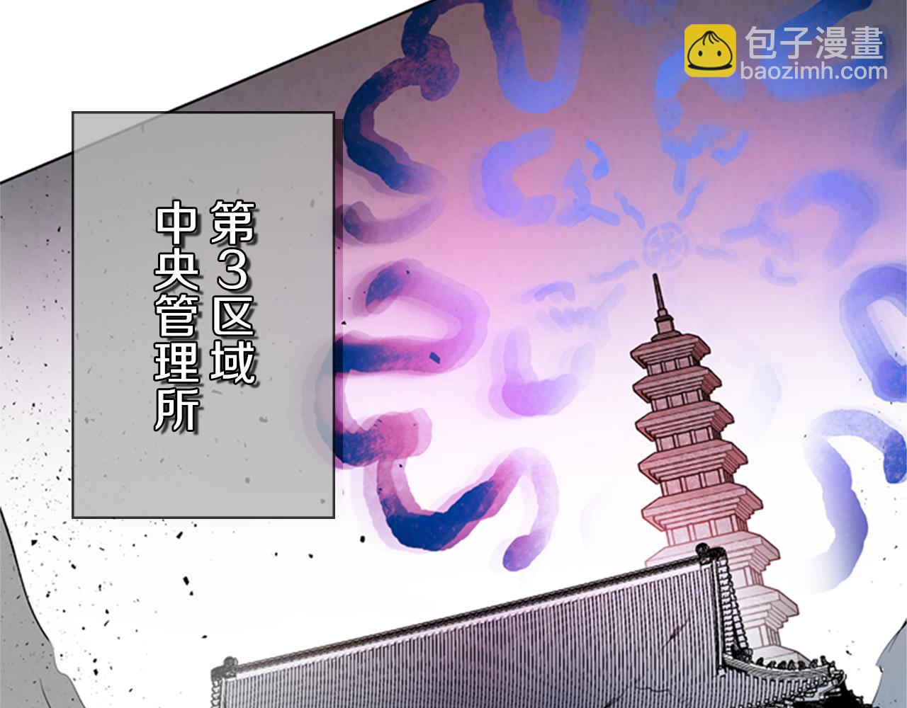 末日少年戰記 - 第104話 等你回來(2/4) - 7