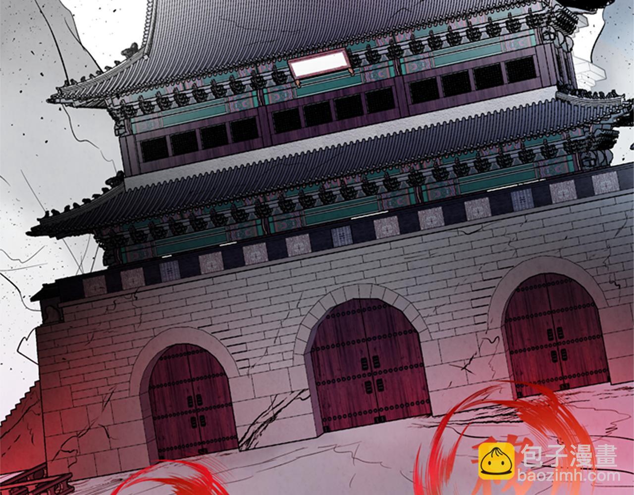 末日少年戰記 - 第104話 等你回來(2/4) - 8