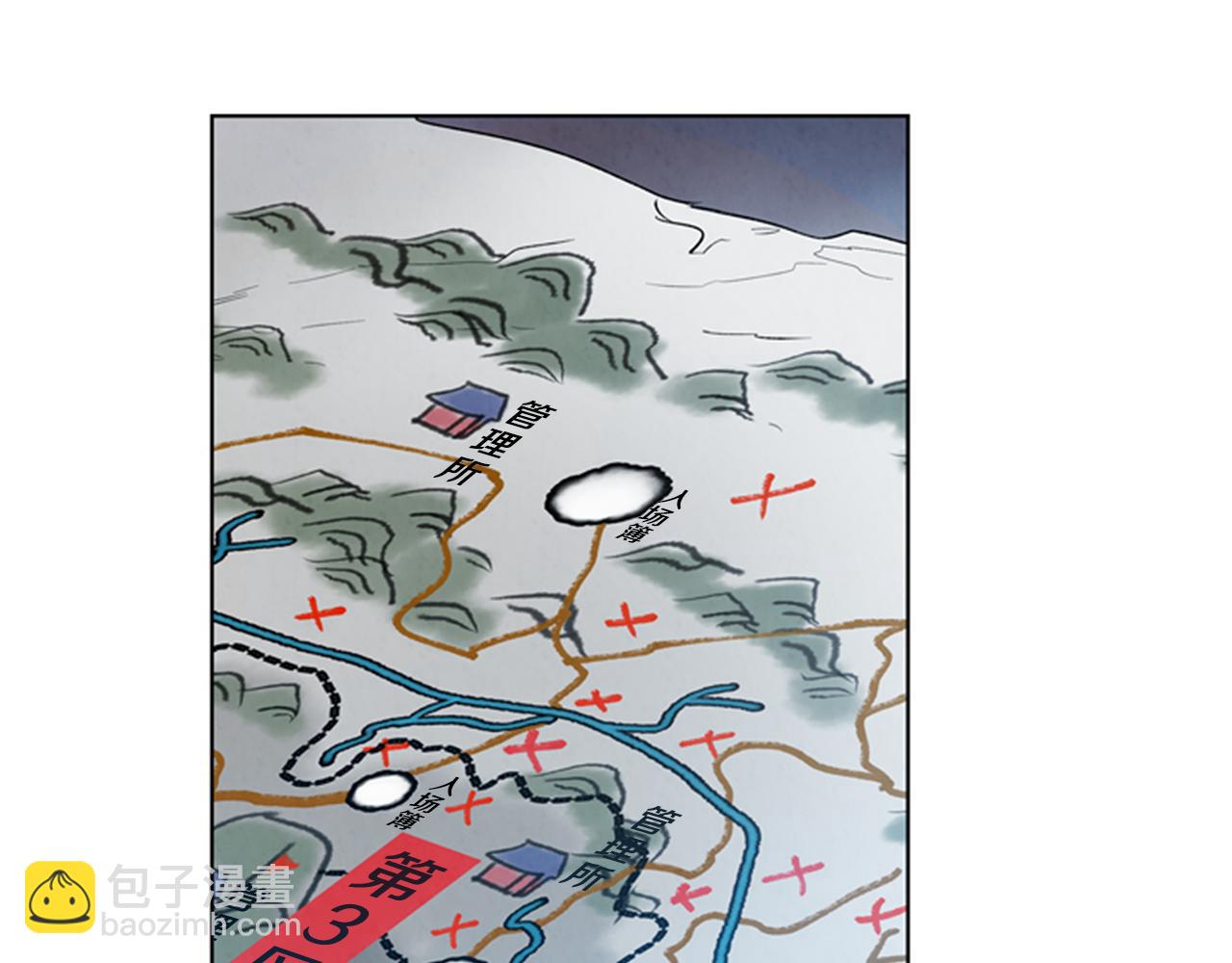 末日少年戰記 - 第104話 等你回來(2/4) - 2