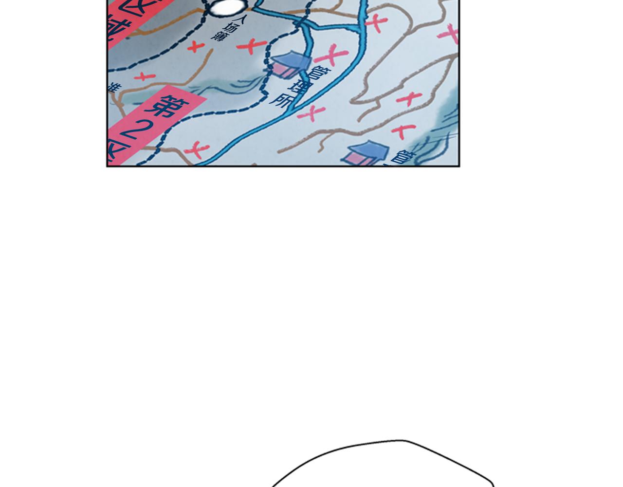 末日少年戰記 - 第104話 等你回來(2/4) - 3