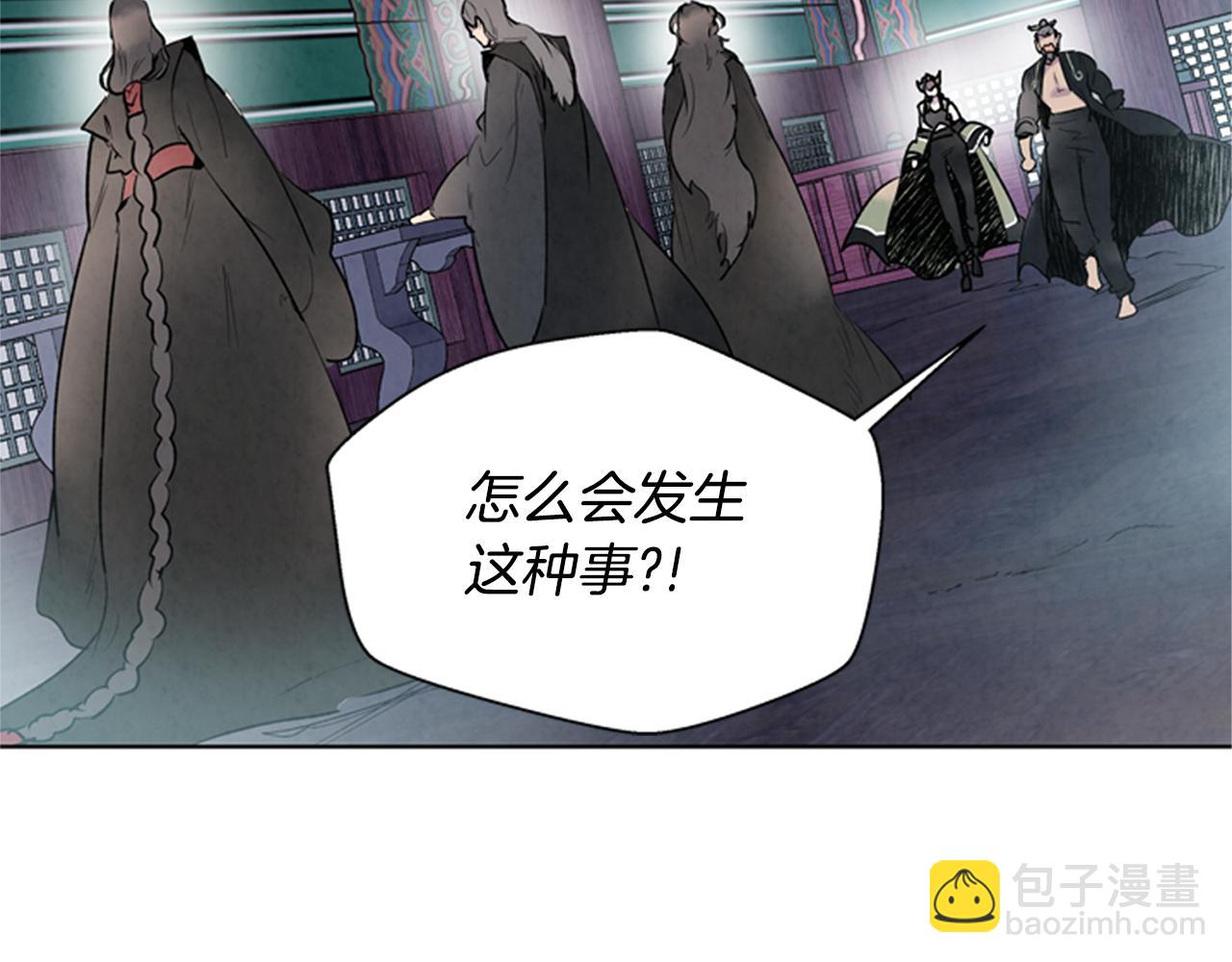末日少年戰記 - 第104話 等你回來(2/4) - 5