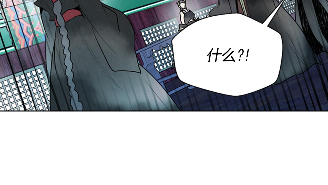 末日少年戰記 - 第104話 等你回來(2/4) - 6