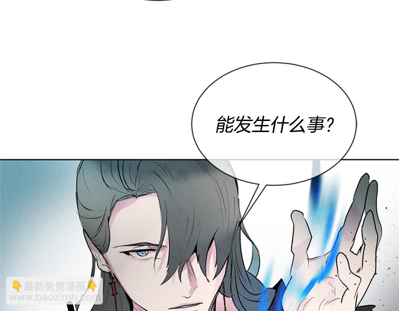 末日少年戰記 - 第104話 等你回來(2/4) - 1