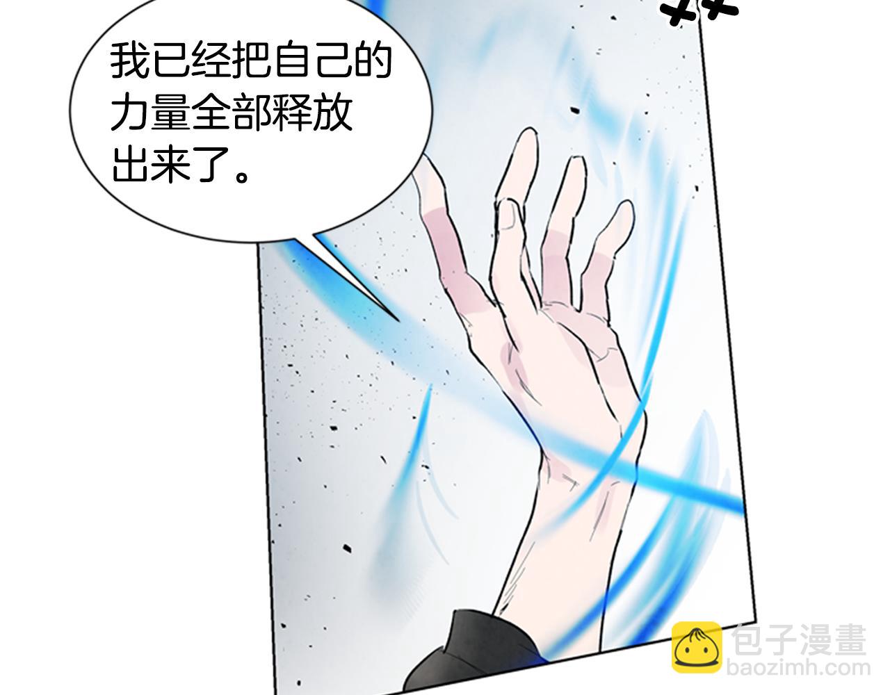 末日少年戰記 - 第104話 等你回來(2/4) - 6