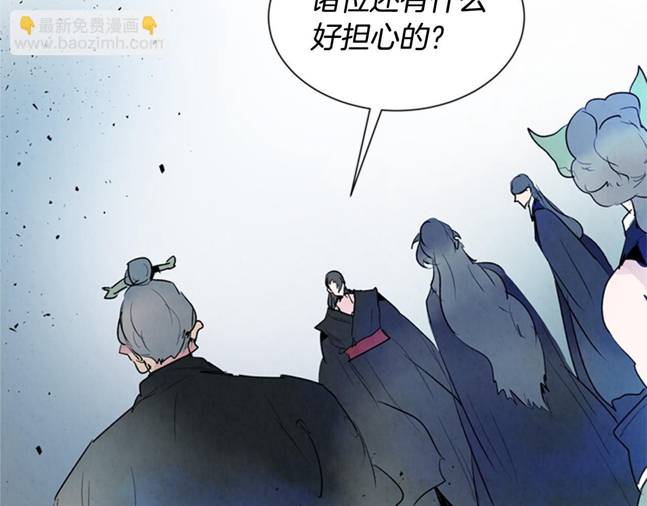 末日少年戰記 - 第104話 等你回來(2/4) - 8