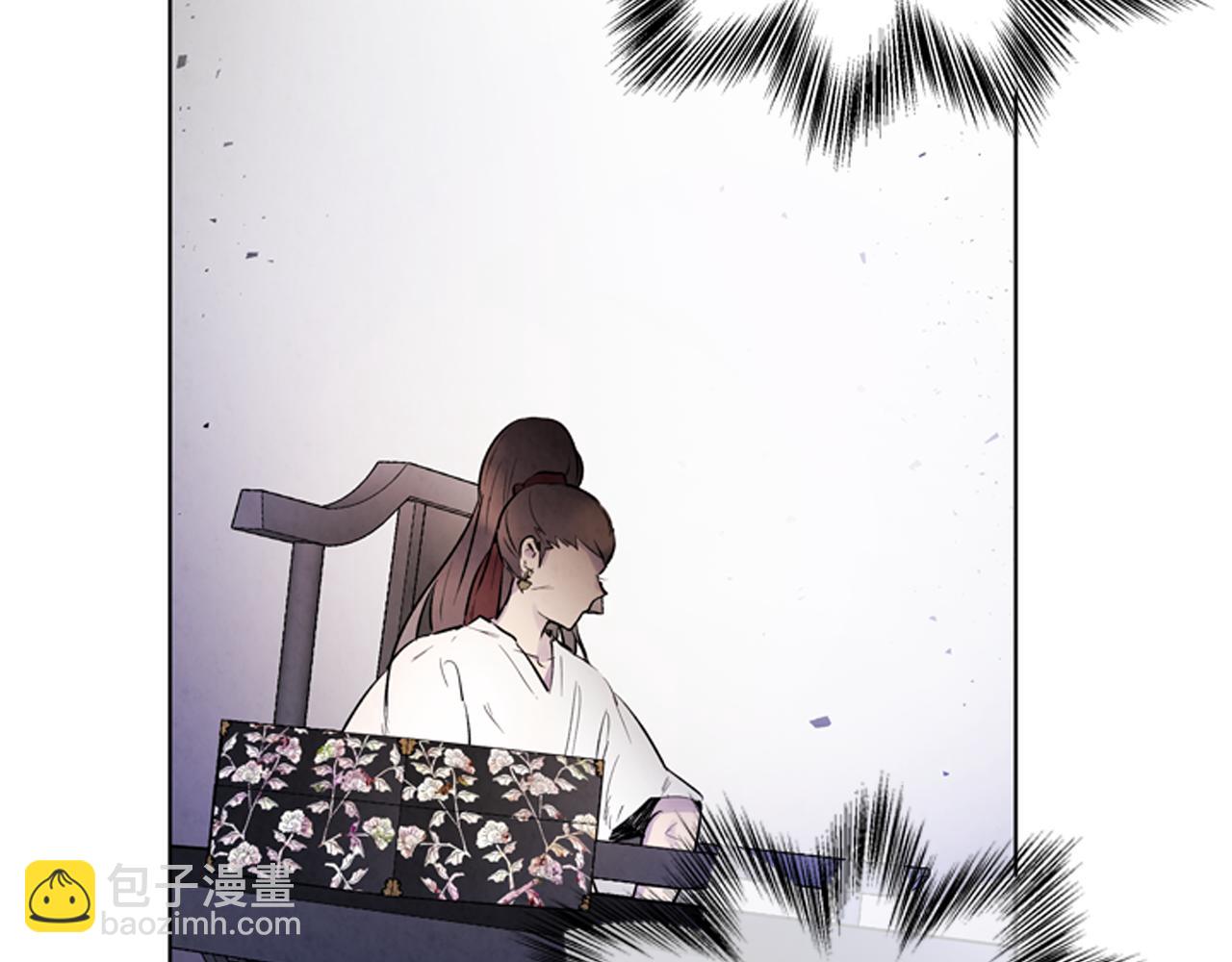 末日少年戰記 - 第106話 超越人類的存在(3/4) - 1