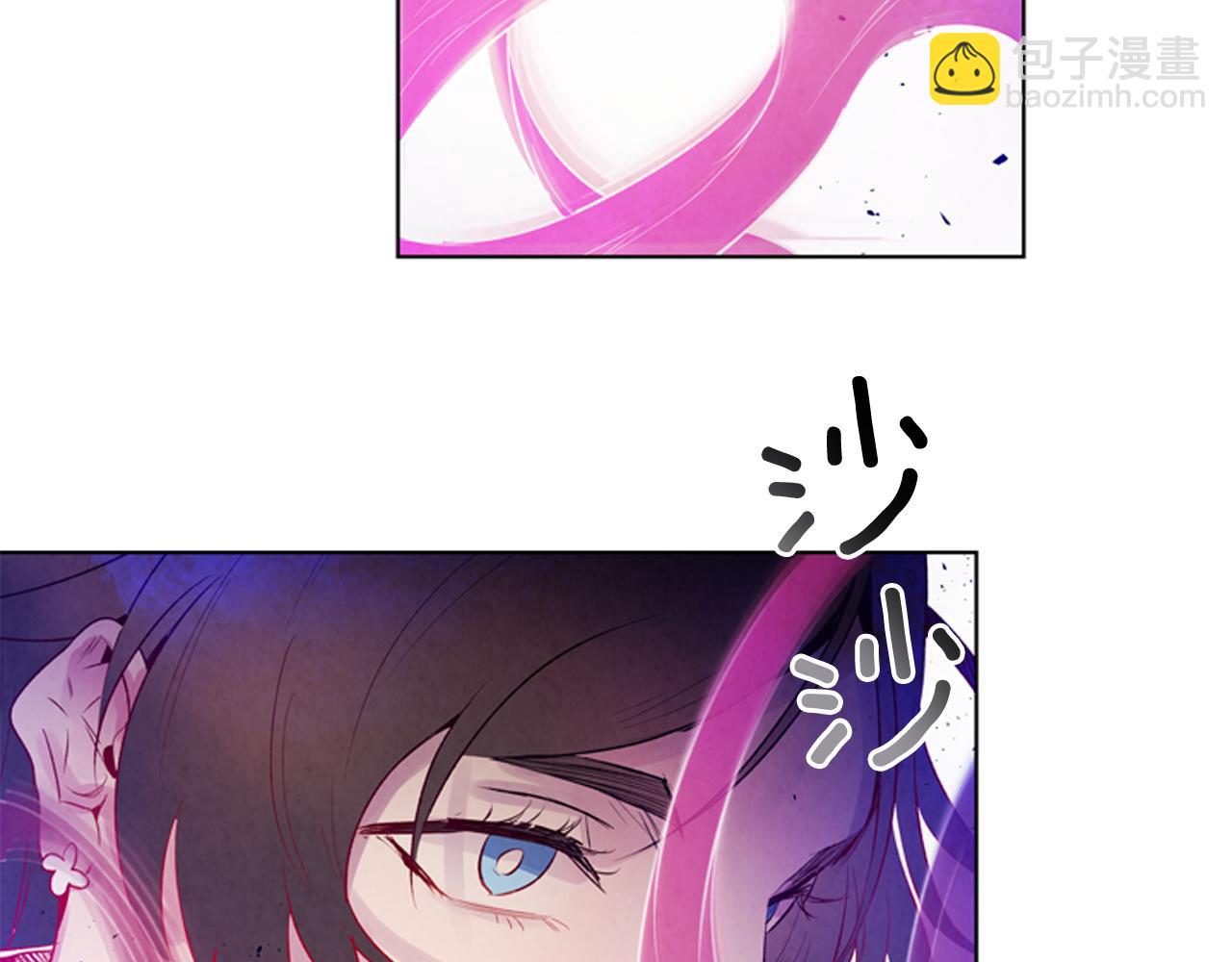 末日少年戰記 - 第106話 超越人類的存在(3/4) - 7