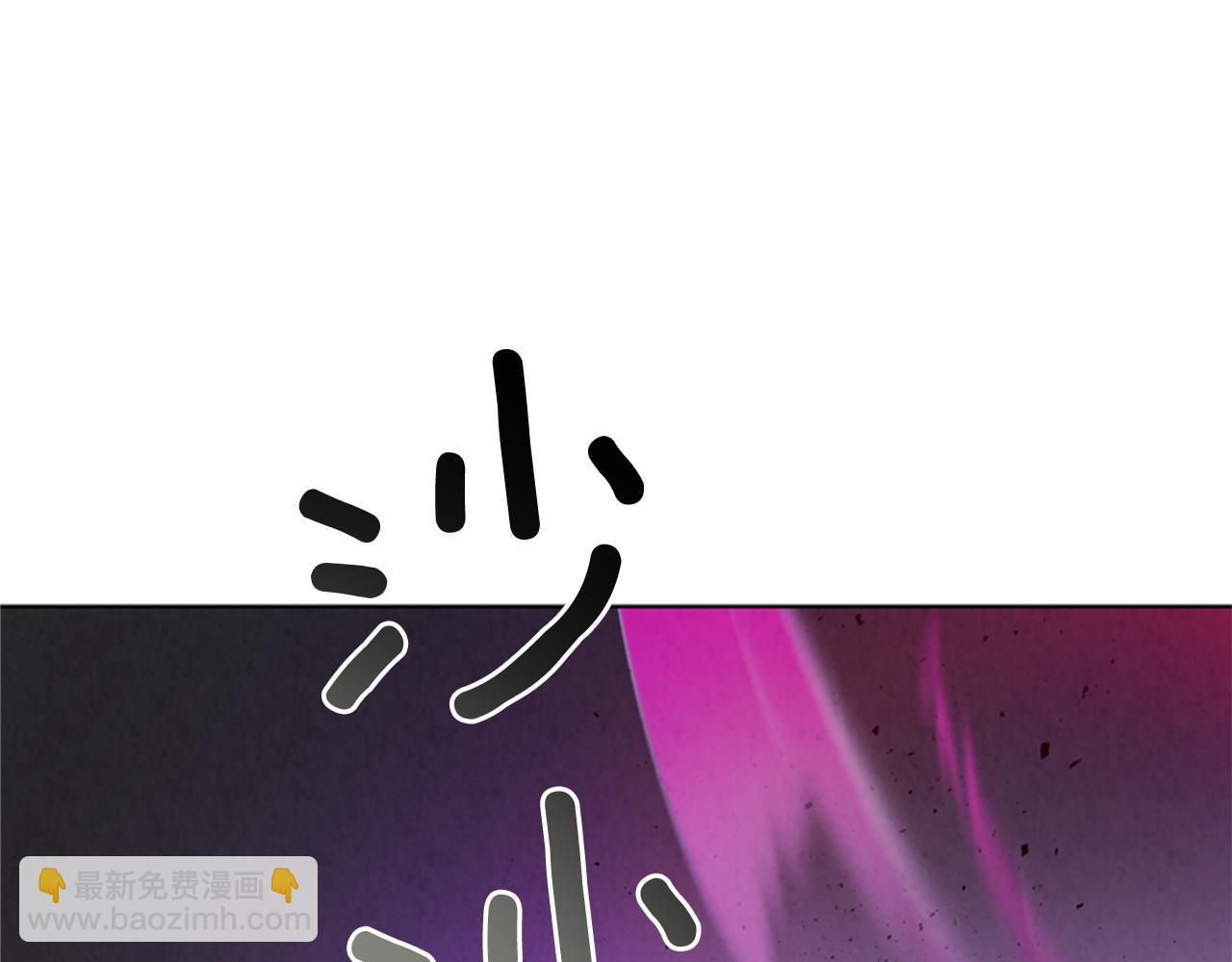 末日少年戰記 - 第106話 超越人類的存在(3/4) - 2