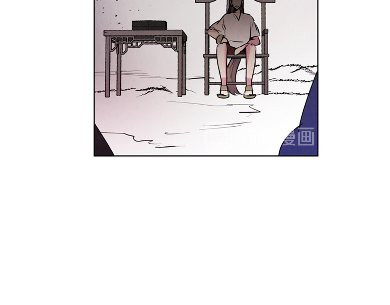 末日少年戰記 - 第106話 超越人類的存在(3/4) - 8