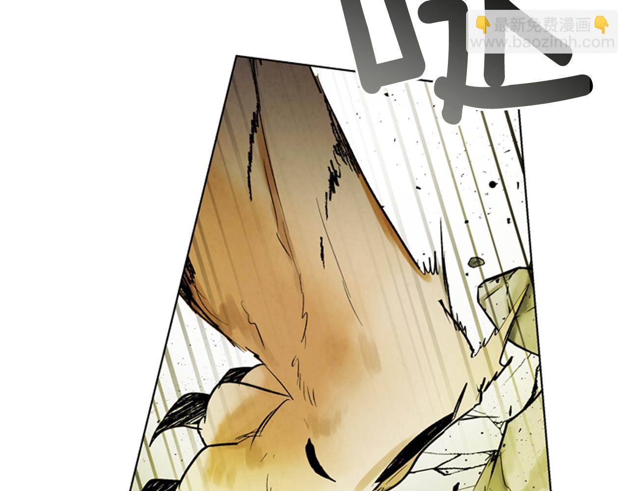 末日少年戰記 - 第106話 超越人類的存在(3/4) - 5