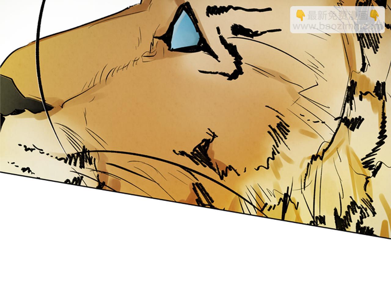 末日少年戰記 - 第106話 超越人類的存在(3/4) - 7