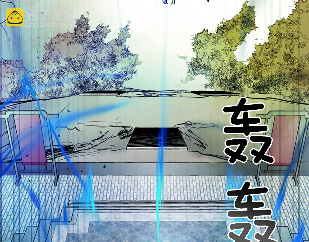 末日少年戰記 - 第106話 超越人類的存在(3/4) - 1